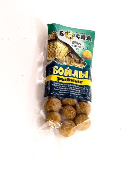 boila rubnaya