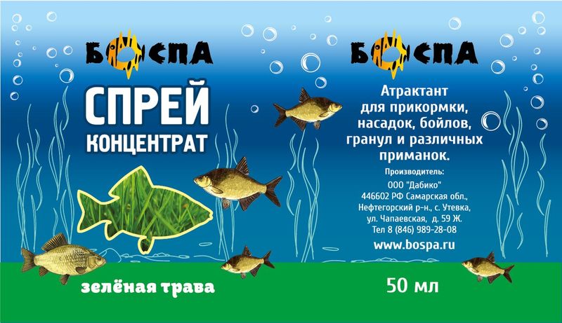 Новинки. Новые ароматы (спрей)
