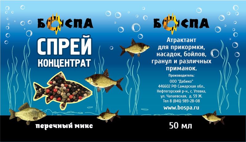 Перечный микс