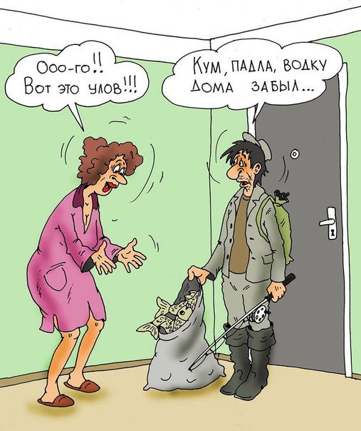 Юмор. Картинка 2