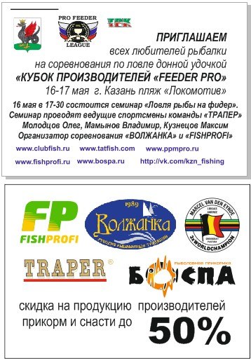 Чемпионат 16-17 мая 2 (2)