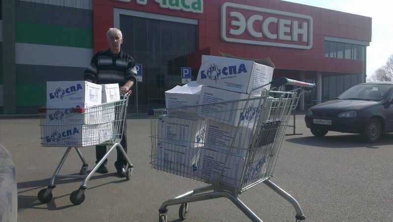 Боспа в Челнах