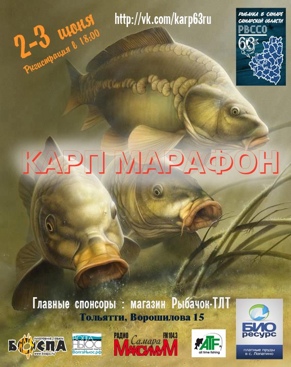 Новости. 2-3 июля соревнование