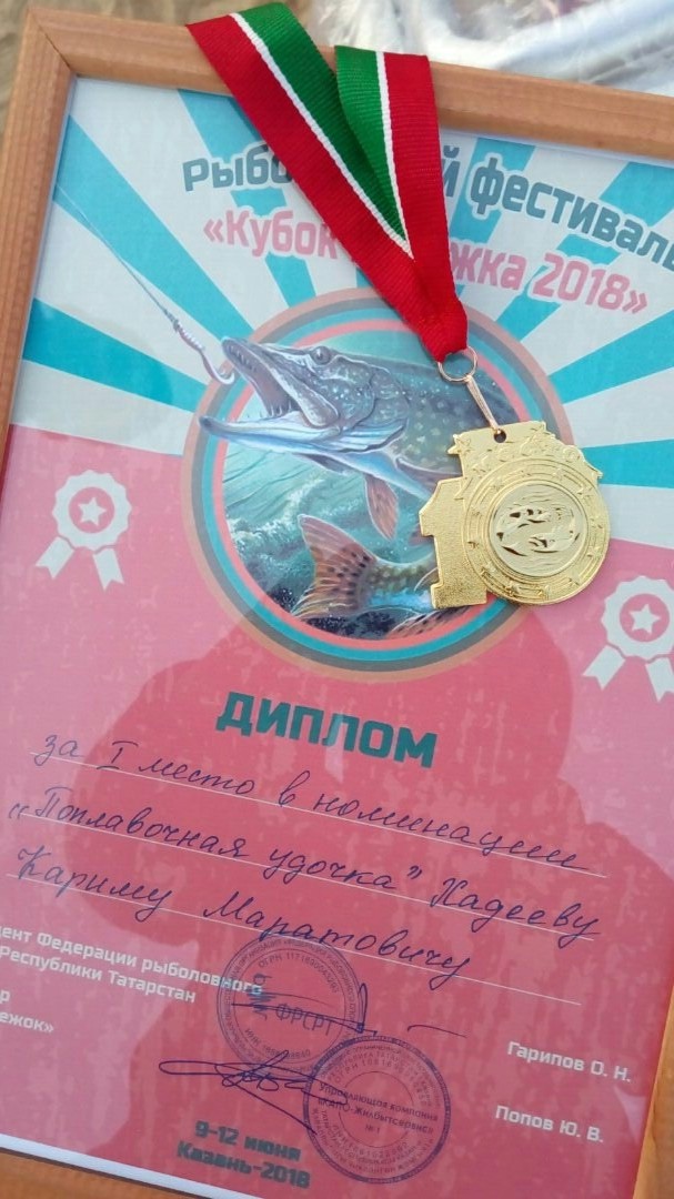 Новости.  Карима с победой!