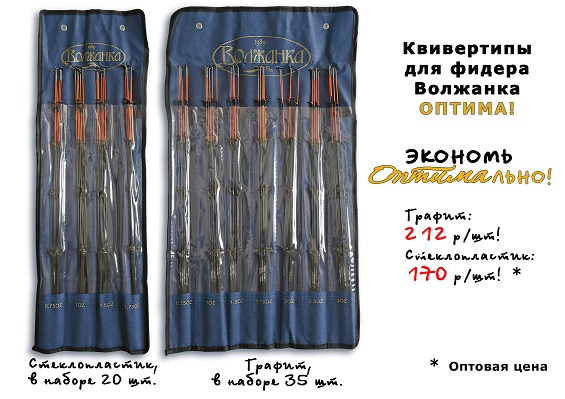 Квивертипы ОПТИМА