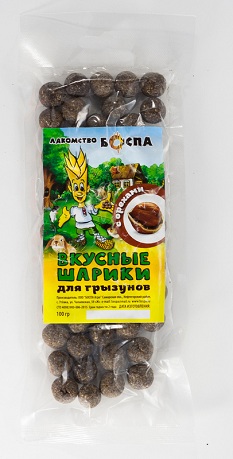 Вкусные шарики